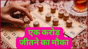 Satta King Result : Satta Live Result 18 November 2023